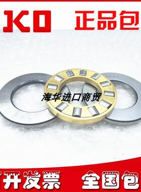 IKO平面轴承AZK 14018012 14019518 14024015 15019012 15020518