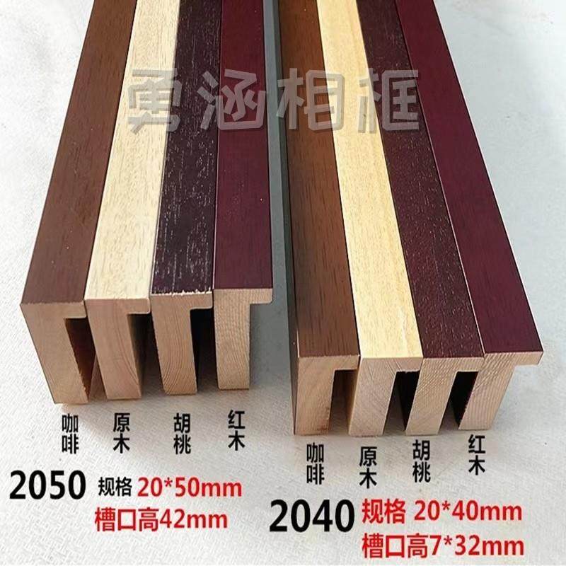 松木包覆PVC线条2050高槽口4公分高国画装饰相框国画字画框条,鲜花速递/花卉仿真/绿植园艺,洒水/浇水壶,淘宝优惠券,粉丝福利购,淘宝优惠卷