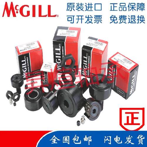 美国 MCGILL 英制滚轮轴承 CFH1 1/8 1/4 3/8 1/2 5/8 3/4 7/8 SB