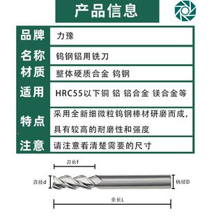 55度钨钢铝用铣刀 钨钢 d1-d20 钨钢材质 研磨工艺 切削光滑