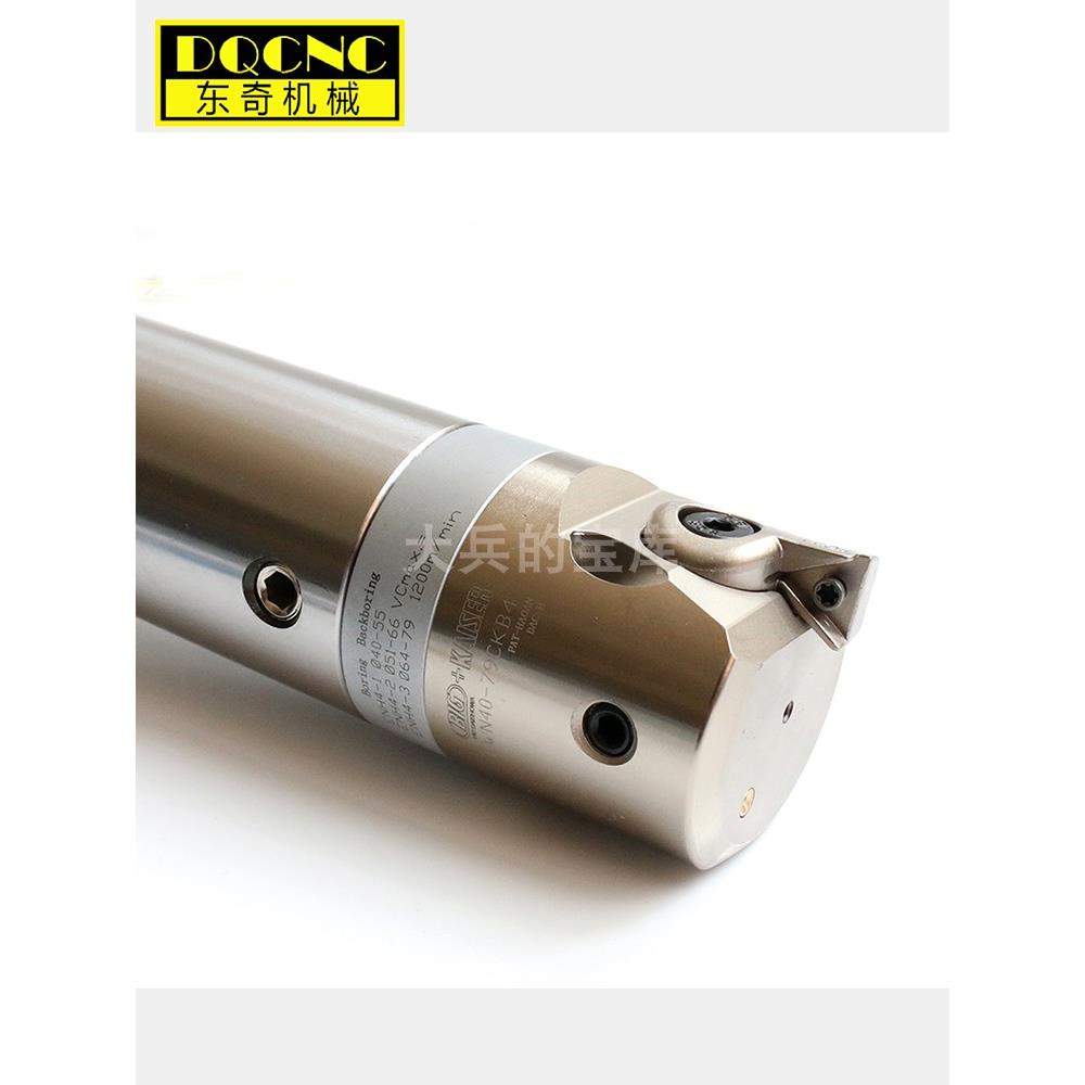 微调精镗头EWN25-47CBA20-36 CBH41-74加工中心BT40组合式精镗刀