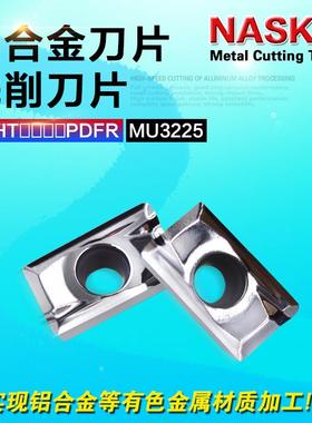 NASKA纳斯卡APHT1604PDFR-MU3225铝用有色金属专用数控铣刀片