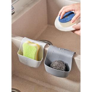 马鞍式洗碗布收纳篓厨房钢丝球百洁布水槽洗碗池硅胶置物架带沥水