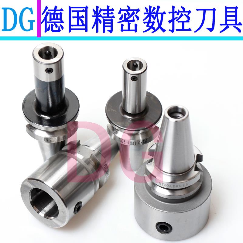 CBH精镗 BH粗镗刀柄 BT50主轴刀头 BT50-LBK1 2 3 4 5 6 7号刀柄