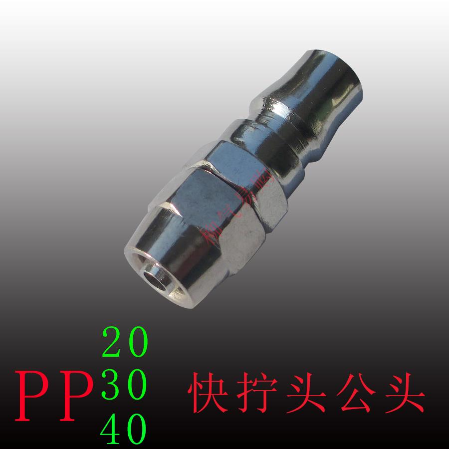 气动元件 C式快速接头PP 20/30/40配8*5/10*6.5/12*8PU气管气枪用