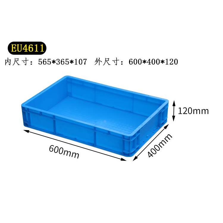 物流箱加厚带盖欧标4611周转箱可堆特大灰色汽配零部件塑料运输箱