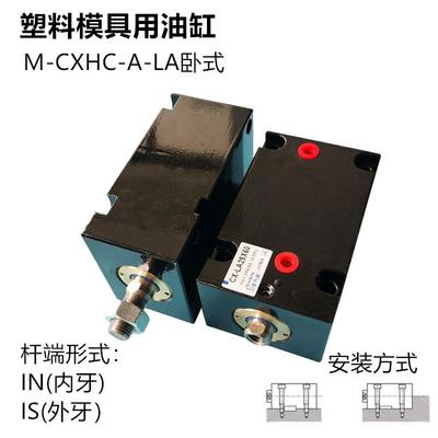 misumi扁形卧式薄型油缸M-CXHC-A-LA-40-25--40-50-60-100-IN-F