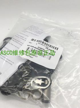 美国ASCO原装正品维修包膜片修理包SCG353G047 044 051SCR353G060