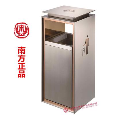 南方GPX-9A座地垃圾桶不锈钢防指纹果皮箱行政单位禁止吸烟环保筒