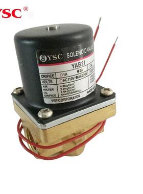 韩国电磁阀YSC系列YAB21-02-1A/2A/3A/4A/5A直动式两通水汽油通用