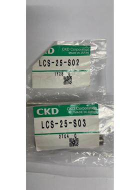 CKD滑台气缸缓冲调节螺丝LCS-25-S03/S02全新原装秒发货