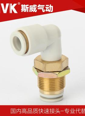 斯威SIVK气动隔板弯接头KQ/KB2LE12-00 10-00 08-00 06- 04 16-00