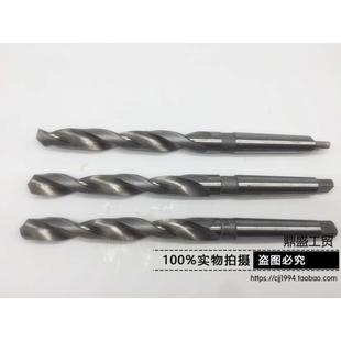锥钻 锥柄麻花钻 钻头34 35 36 37 38 39 40 45 50 55 60 80