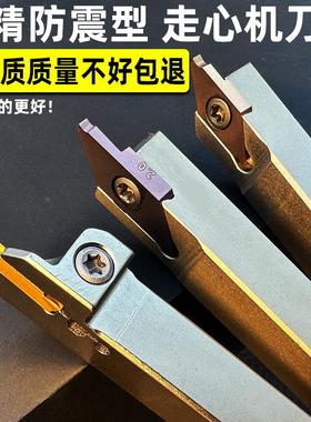 CTP刀片走心机切槽切断刀杆割槽刀粒 CTPA15FR平斜口槽走芯机车刀