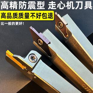 CTP刀片走心机切槽切断刀杆割槽刀粒 CTPA15FR平斜口槽走芯机车刀