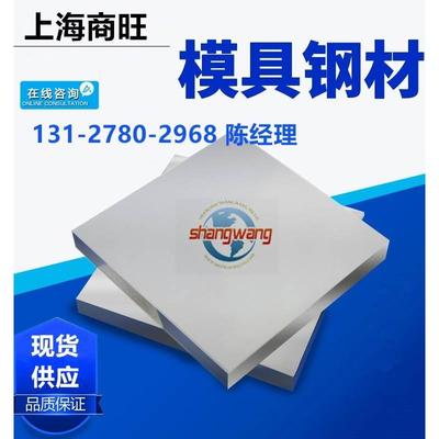 G20CrNiMo G20CrNi2Mo G20Cr2Ni4 G10CrNi3Mo G20Cr2Mn2Mo轴承钢