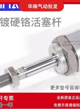 亚德不锈钢迷你气缸MF32X25/50/75/100/125/150/200/300/500SCA