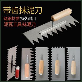 科麦鑫抹子锯齿刮板瓦工贴砖工具泥瓦泥水匠抹子带齿抹泥刀抹灰刀