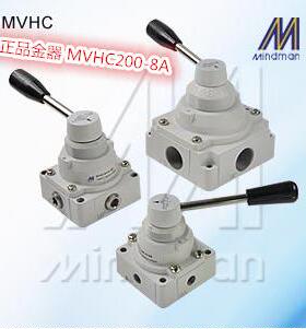 台湾原装金器 MINDMAN  手动阀 换向阀 MVHC 200-4H-8A MVHC200-4