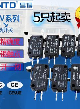 昌得小型微动限位三脚开关银点CMV-103D104D105D100D106D101D102