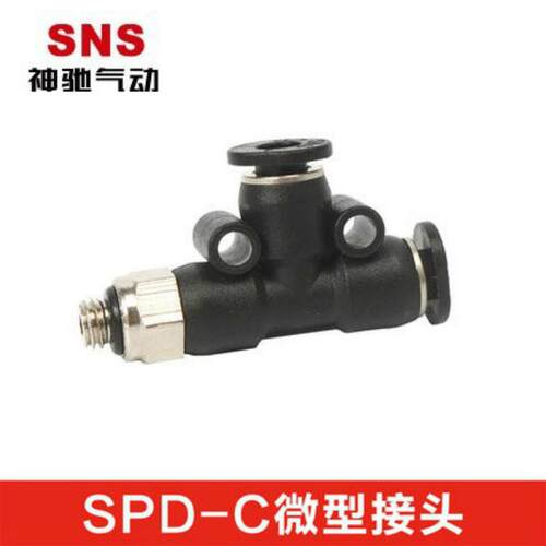 SNS神驰气动微型接头SPD-C3-M5 SPD-C4 -M5 SPD-C5-M5 SPD-C6-M5