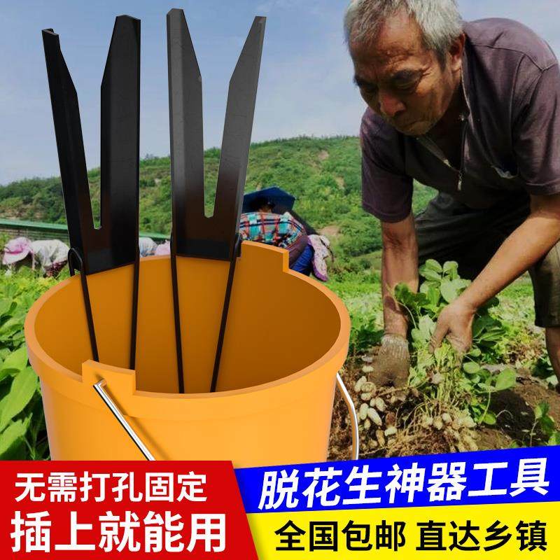 新款摘花生神器摘果机采摘拔毛豆脱粒机夹子工具手动懒人农用家用,鲜花速递/花卉仿真/绿植园艺,洒水/浇水壶,淘宝优惠券,粉丝福利购,淘宝优惠卷