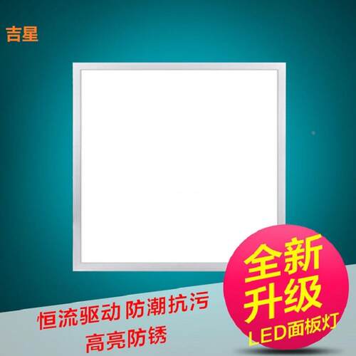 石膏板PVC木板弹簧卡扣开孔28*58*88*118LED高亮直发光全铝平板灯