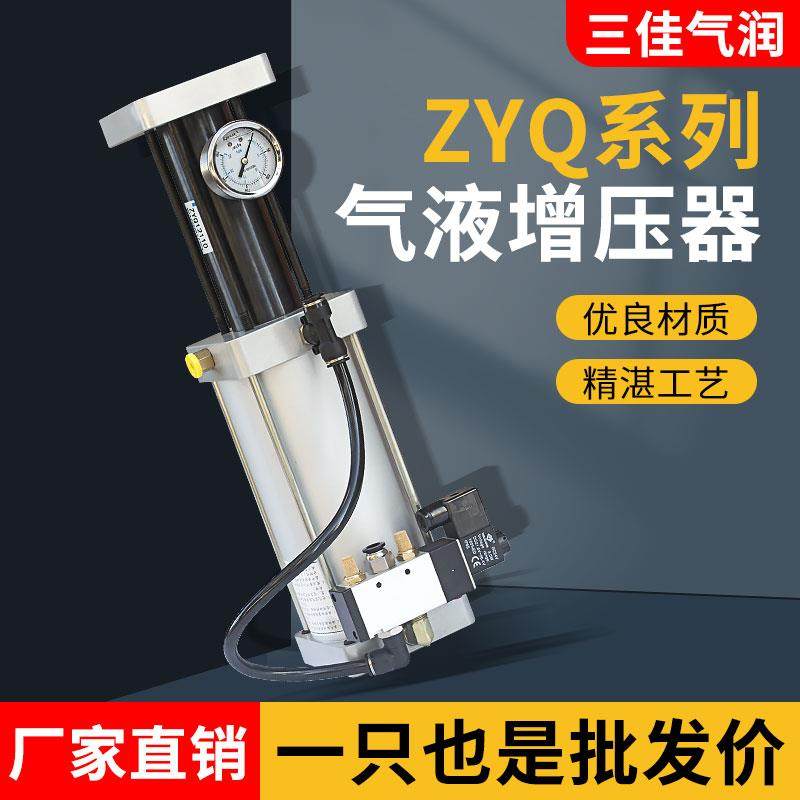 厂家气动打刀缸加工中心主轴松紧刀具气缸气转油压增压器1:12.7,橡塑材料及制品,其他塑料制品,淘宝优惠券,粉丝福利购,淘宝优惠卷