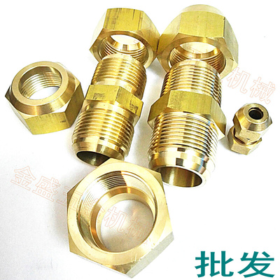 。金盛五金机械 扩口铜直通制冷空调配件 双头铜管喇叭快插口接头