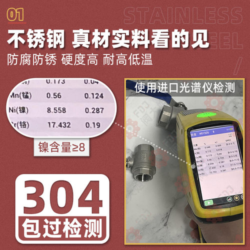 。304不锈钢球阀二片式中型加厚内丝螺纹316L两片式阀门开关4分6