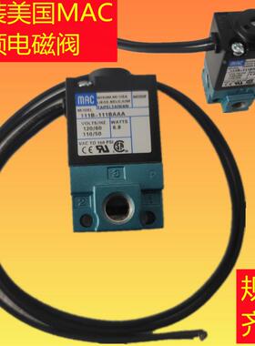 美国MAC电磁阀 高频阀 111B-111BAAA 原装正品117B-501BAAA/117B-