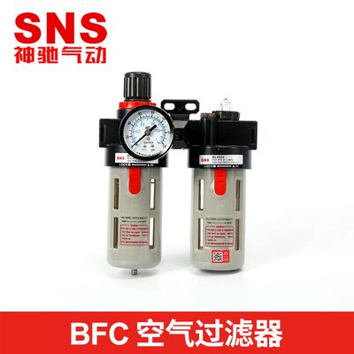SNS神驰 BFC空气过滤器BFR调压过滤器排水2000/3000/4000BL油雾器