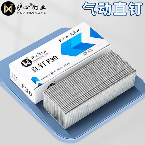德国进口国标气动枪钉F30直钉木工钉子气钉F10F15F20F25T38T50气