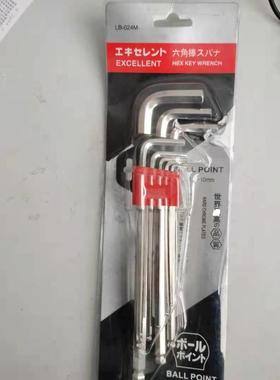 全新日本进口EXCELLENT原装正品球头9件套内六角扳手LB-024M现货