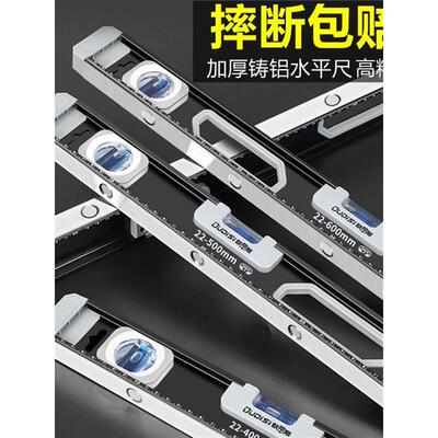 水平尺高精度强磁家用平水尺靠尺迷小型铝合金实心防摔平衡仪工具