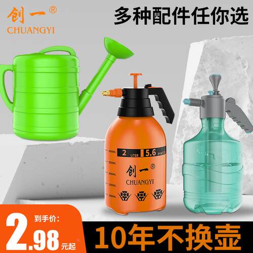 喷水壶气压式消毒洒水喷雾浇花喷水壶大容量手压浇菜机浇花神器