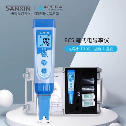 上海三信笔式电导率仪EC5手持式电导率仪电导率TDS盐度温度测试笔