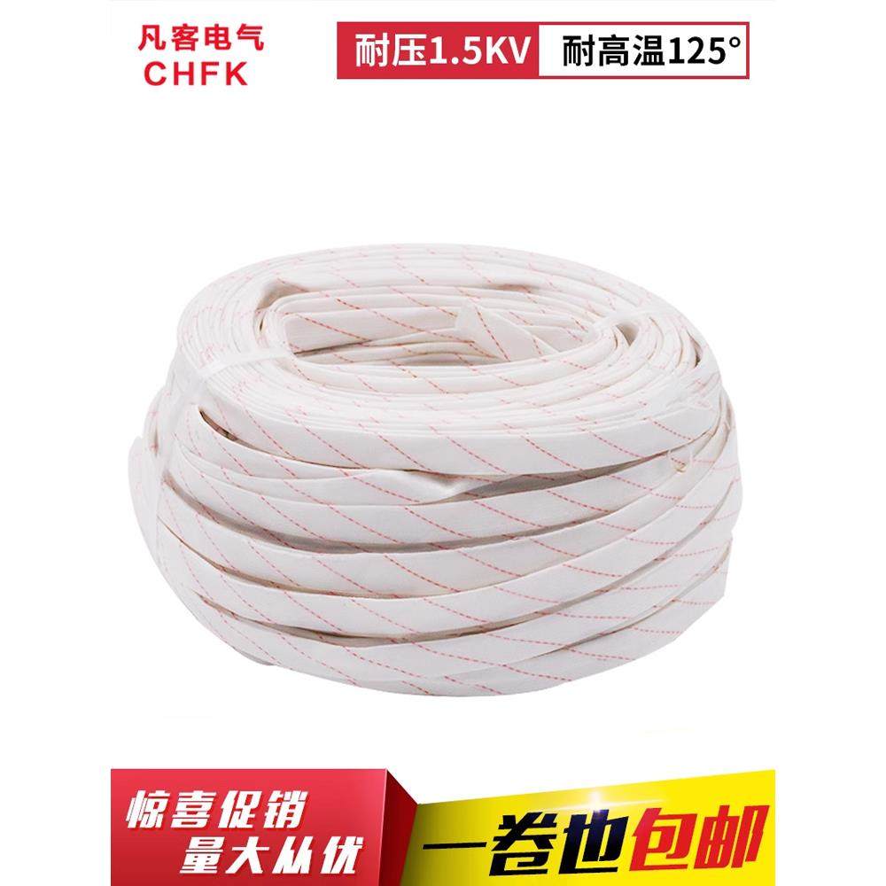 1.5KV黄腊管/黄蜡管 绝缘套管 玻璃纤维管 1-18MM 整卷 包邮,包装,胶带座/封箱器,淘宝优惠券,粉丝福利购,淘宝优惠卷