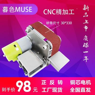 小型迷你电动砂带机机开刃台式打磨机抛光机磨刀机神器磨刀器沙带