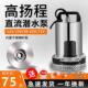 德国进口直流潜水泵12v48 60v家用电瓶车抽水泵小型电动车农用灌