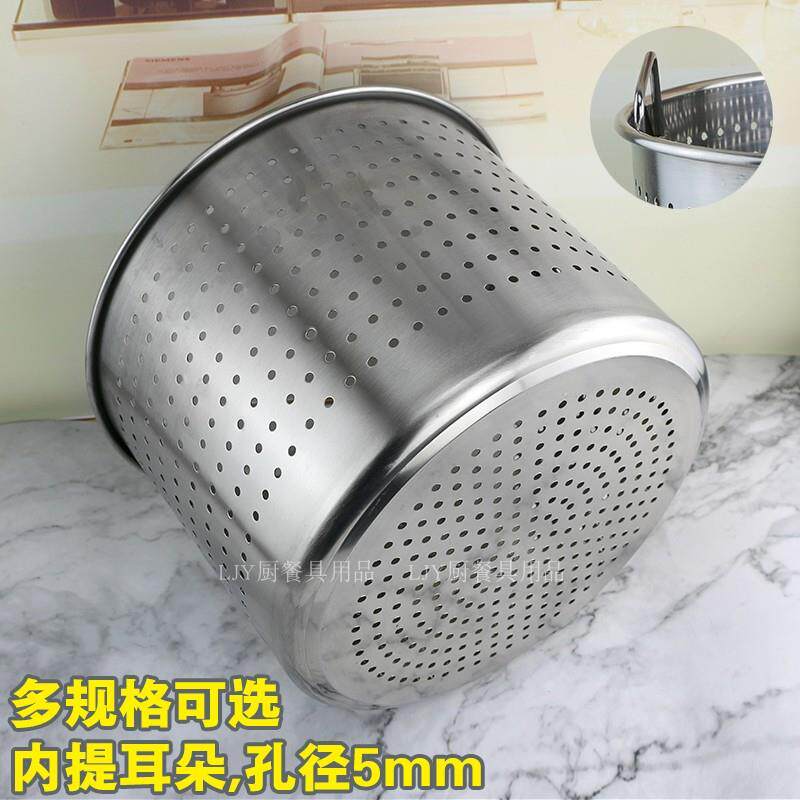 不锈钢小龙虾桶消毒桶漏桶油炸桶冲孔沥水桶过虑器过滤提耳桶提桶