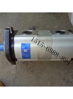 原装 合肥长源液压双联齿轮油泵CBQLT-F550/F532-AFφ/BFPL/AFH