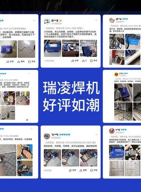 315型电焊机十大品牌200250逆变纯铜迷你家用220V小型便捷双电压