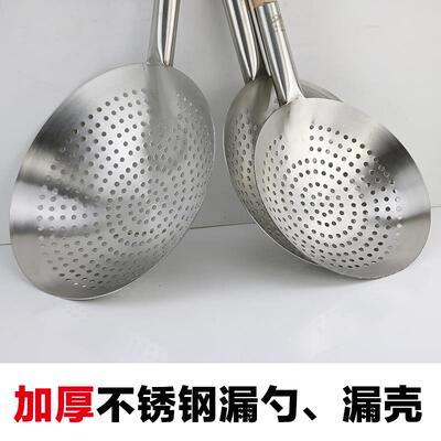 LJY加厚不锈钢漏勺漏网捞面油炸捞勺沥油鼓笊篱过滤网大号饺子捞