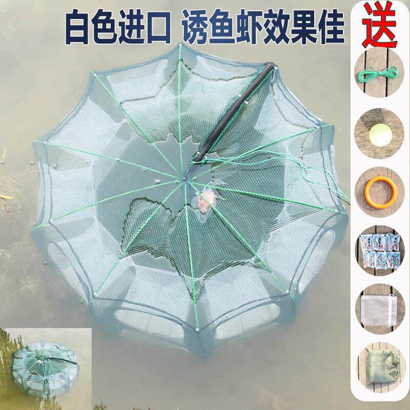 折叠鱼笼虾笼捕鱼笼龙虾网新款渔网鱼虾网神器抓扑捉螃蟹泥鳅笼子