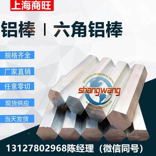 EN AW5251-H112铝棒EN AW5251-O、EN AW5251-H111铝板EN AW-5052