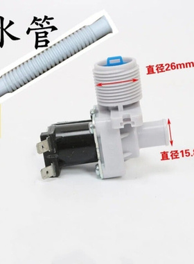 。全自动波轮洗衣机通用配件 FCD180A 洗衣机进水阀 FCD270A 电磁