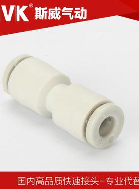 SIVK斯威气动迷你型变径直通KMH23/03-00 KMH04-00 KMH06-00 04-6