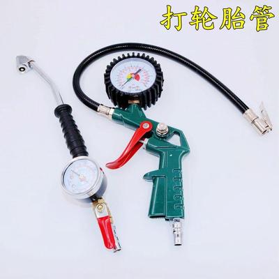 轮胎充气嘴充气头杆打气头气泵打气嘴汽车单车打气表打气管工具
