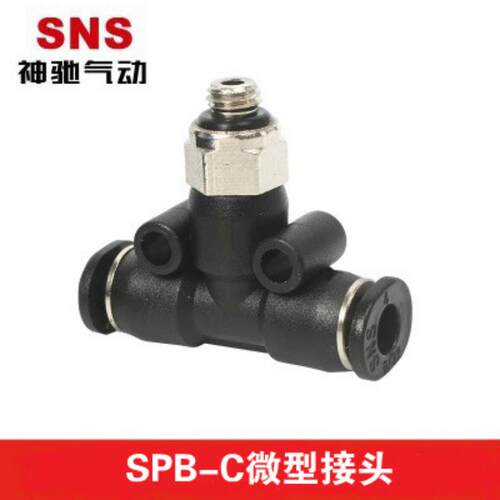 SNS神驰气动微型接头SPB-C3-M5 SPB-C4 -M5 SPB-C5-M5 SPB-C6-M5